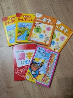 チャレンジ　マンガ漢字じてん１年生〜３年生　言葉じてん500　バラ売り可