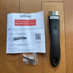 2025年最新】アムウェイロングハンドルの人気アイテム - メルカリ