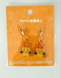 新品未開封ポケモン メタルチャーム コイキングごっこ＆ギャラドス