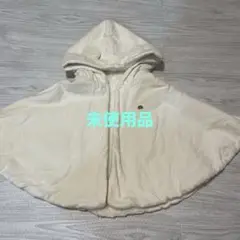 フィセル　未使用　オーガニックコットン2wayポンチョ　マント