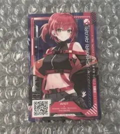 石狩あかり　クリアカード あおぎり高校 AVIOT 購入特典 ノベルティ