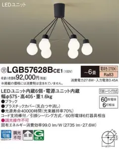 2026年最新】深澤直人 照明 モディファイの人気アイテム - メルカリ