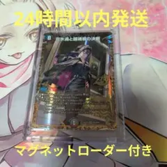 2026年最新】パーフェクトヴォルテックスの人気アイテム - メルカリ