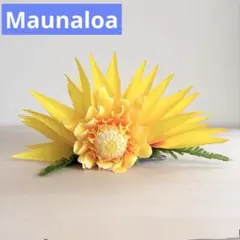 フラダンス　タヒチアン　マウナロア　髪飾り　ヘアクリップ　ハワイアンフラワー　黄