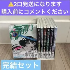 2025年最新】同梱で100円に致しますの人気アイテム - メルカリ