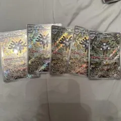 ポケモンカード レアコイルar 5枚セット