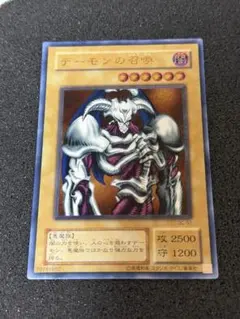 2026年最新】デーモンの召喚 レリーフ arsの人気アイテム - メルカリ