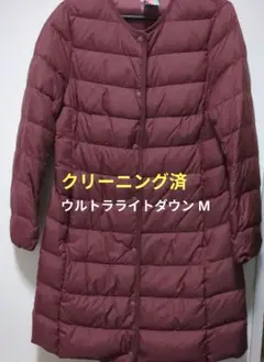 UNIQLO ウルトラライトダウン M バーガンディ