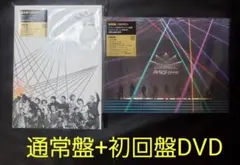 SnowMan DOME TOUR 2024 RAYS DVD 2形態セット