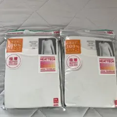 ティラちゃん様 リクエスト 2点 まとめ商品