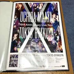ヤングマガジン41号 与田祐希 直筆サイン入りチェキ プレゼント 応募券