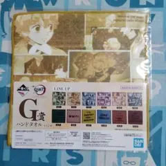 鬼滅の刃 ふめつのきずな 一番くじ Ｇ賞 名シーン ハンド タオル 我妻善逸