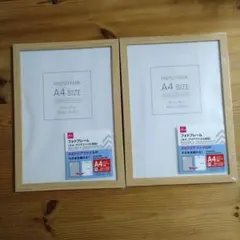 A 4 クリアファイル対応 フォトフレーナチュラル　2枚セット