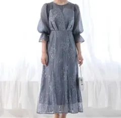 レースロングマーメイドドレス　epic day パーティードレス　結婚式用