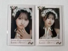 高嶺のなでしこ 東山恵里沙 直筆サイン入り 生写真 ミニフォト 16枚 まとめ 高嶺のなでしこ 東山恵里沙 直筆サイン入り 生写真 ミニフォト 16枚 まとめ