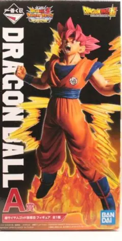ドラゴンボール１番くじA賞 孫悟空スーパーサイヤ人ゴッド ドッカンバトル