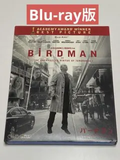 バードマン あるいは(無知がもたらす予期せぬ奇跡)('14米) Blu-ray