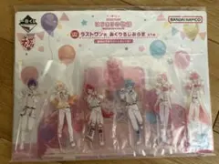 未開封 劇場版すとぷり はじまりの物語 ラストワン賞 あくりるじおらま 一番くじ