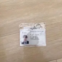 M!LK 山中柔太朗 EBiDAN museum 社員証風キーホルダー milk