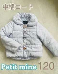 【人気】プティマイン 120 リボン 中綿コート アウター Petit mine