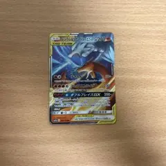 レシラム&リザードンGX RR SM12a タッグオールスターズ 016/173のサムネイル