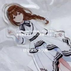 桑山千雪 MOIW 2025 開催記念 アイドルアクリルプレート 台座 未開封