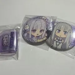 リゼロ　エミリア　缶バッジ　コードホルダー　セット