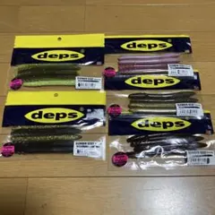 デプス】スレンダースキャット 一誠ジャッカルイマカツメガバスボトム