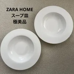 C250 ALESSI TENDENTSE スープボウル 深皿 2枚　展示品 C250 ALESSI TENDENTSE スープボウル 深皿 2枚 展示品 - メルカリ