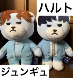 KRUMK TREASURE ジュンギュ　ハルト　ぬいぐるみ