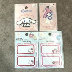ネームワッペン キャラクターワッペン サンリオ キティちゃん マイメロ シナモン
