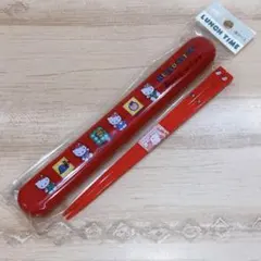 平成レトロ★ハローキティ★お箸★お箸ケース★セット★未使用品★稀少
