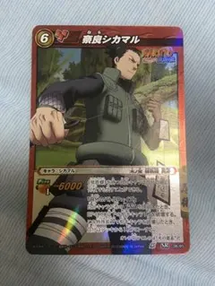 ミラバト NARUTO 奈良シカマル 08/85 SR ナルト