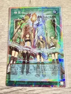 ヴァンガード 忍妖シェンリィ 2枚 - メルカリ