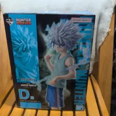 一番くじ　HUNTER×HUNTER ハンターハンターD賞　キルア