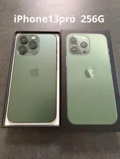 美品 iPhone13 Pro 256GB 動作良好