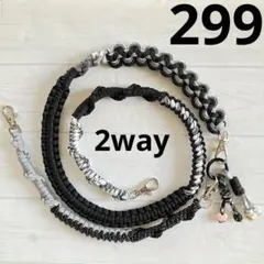 パラコード　2wayスマホショルダーチャーム付