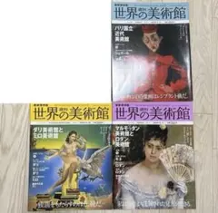 Item thumbnail for item ba5dd38c-3614-4abc-8380-895650bc440e