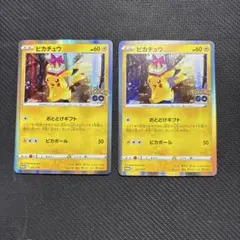 おとどけギフトピカチュウ PROMO S-Pプロモカード 272/S-P