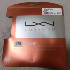 新品！LUXILON ELEMENT 125 テニスガット 12.2m