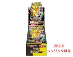 ポケモンカードゲーム MEGA ドリームEX シュリンク付2BOX