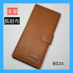 限定1点　B24 メンズ長財布 龍 タツ 札入れ 小銭入れ ジーンズ　バイクのサムネイル