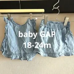 baby GAP デニム セットアップ 18-24monthsのサムネイル