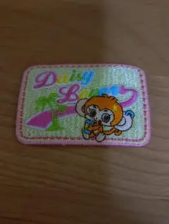 【平成レトロ】デイジーラヴァーズ　ワッペン