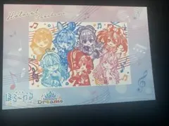 ほろ〜かる 横浜 スタンプラリー台紙　ホロライブ