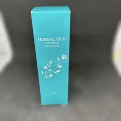 Royal Herb スキンケア トライアルセット ロイヤルハーブ - メルカリ