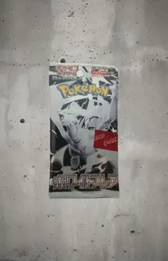 ポケモンカード　ホワイトフレア　10パック