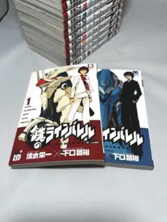 2026年最新】鉄のラインバレル 全巻の人気アイテム - メルカリ