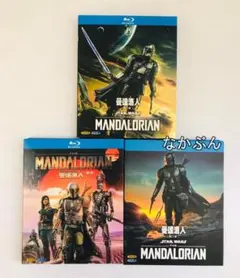 スター・ウォーズ マンダロリアン シーズン1-3シリーズ Blu-ray BOX Star Wars The Mandalorian: The Complete Seasons 1-3 (BLU-RAY
