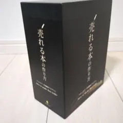 何偉作品集：江城/ 甲骨文/ 尋路中國/ 奇石/ 埃及的革命考古學/ 別江